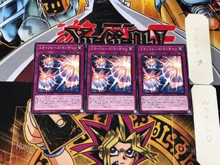 ミラーフォース・ランチャー 3 ノーマル 3枚セット てら