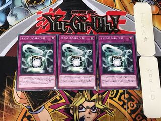 Haunted Shrine 2 Normal, set of 3 Tera