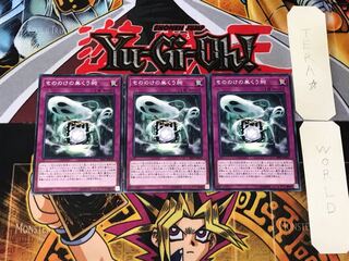 Haunted Shrine 5 Normal 3-card set Terra