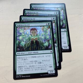 MTG 4-card Pollenbright Druid