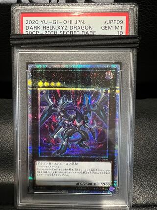 Dark Rebellion Xyz Dragon 20th secret rare psa10 complete and beautiful