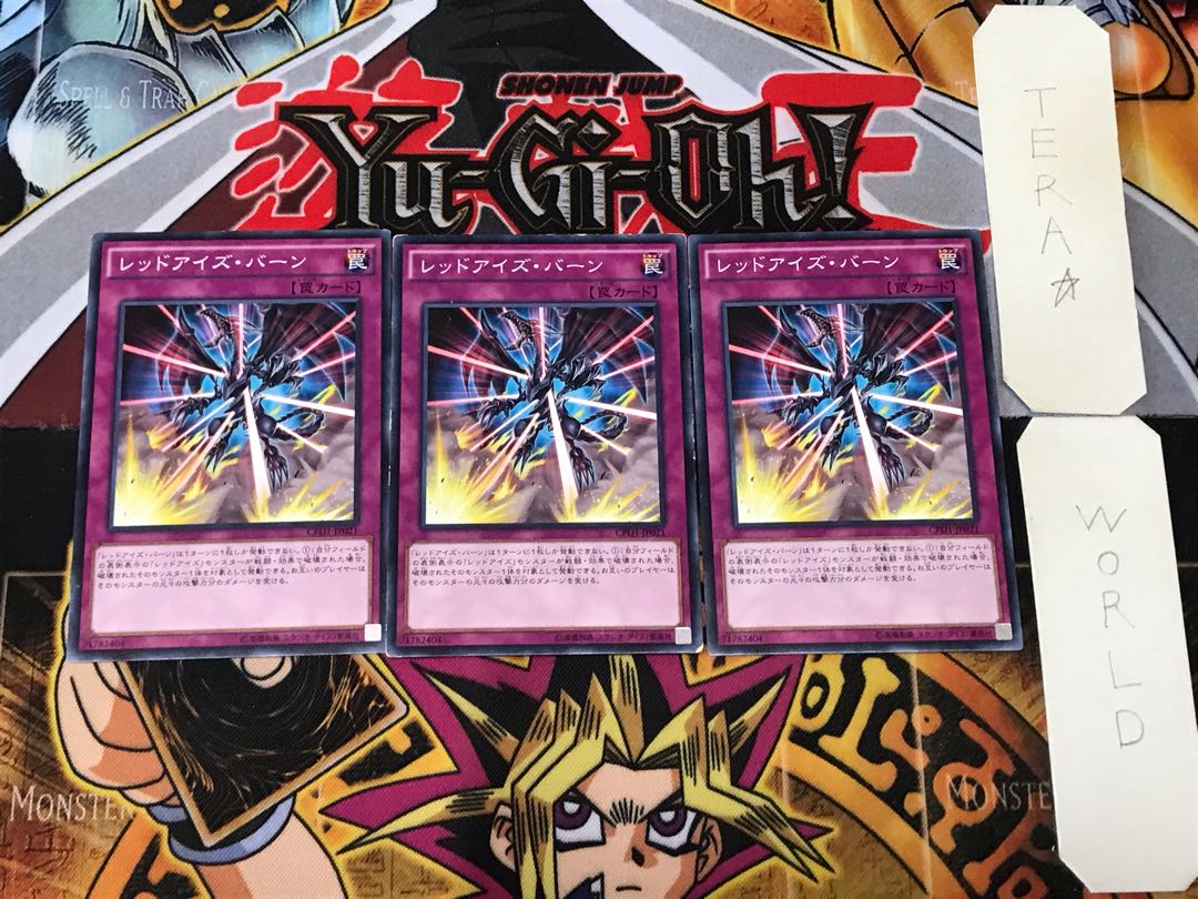 Red-Eyes Burn 3 Normal, set of 3 Tera.