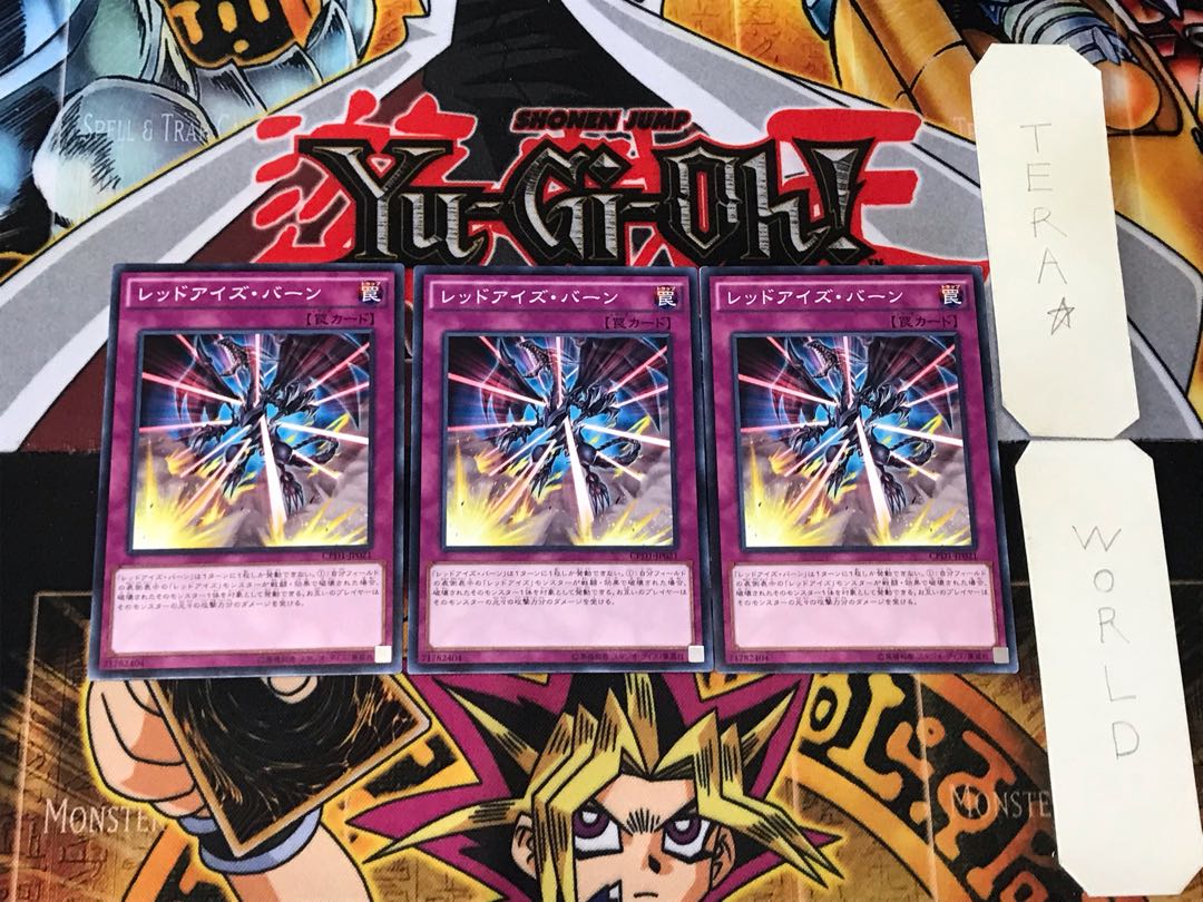 Red-Eyes Burn 4 Normal, set of 3 Tera.