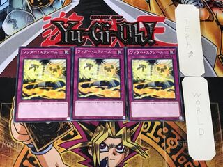 ワンダー・エクシーズ 1 ノーマル 3枚セット てら