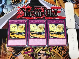 ワンダー・エクシーズ 2 ノーマル 3枚セット てら