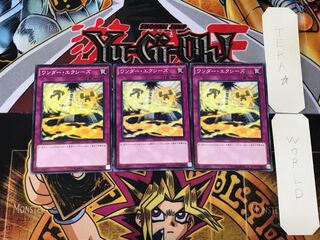 ワンダー・エクシーズ 3 ノーマル 3枚セット てら