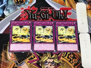 ワンダー・エクシーズ 4 ノーマル 3枚セット てら