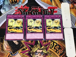 ワンダー・エクシーズ 5 ノーマル 3枚セット てら