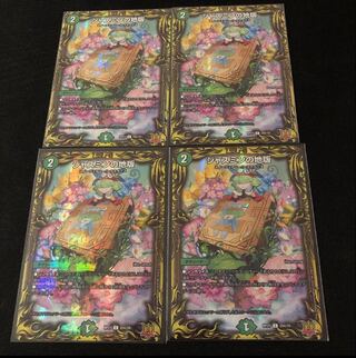 Jasmine's local version