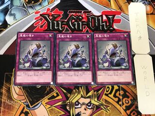 悪魔の嘆き 2 ノーマル 3枚セット てら