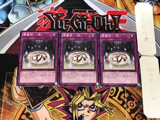 闇霊術-「欲」 2 ノーマル 3枚セット てら