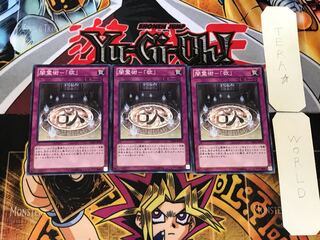 闇霊術-「欲」 3 ノーマル 3枚セット てら