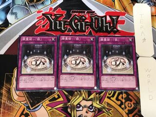 闇霊術-「欲」 4 ノーマル 3枚セット てら