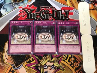 闇霊術-「欲」 5 ノーマル 3枚セット てら