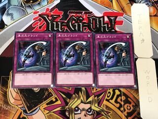 Different Dimension Ground 3 Normal, set of 3 Tera