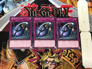 Different Dimension Ground 5 Normal 3-card set Tera