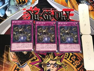 影依の原核 1 ノーマル 3枚セット てら