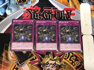 影依の原核 3 ノーマル 3枚セット てら