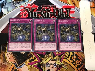 影依の原核 5 ノーマル 3枚セット てら