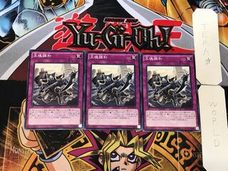 King's Consonance 2 Normal, set of 3 Tera.