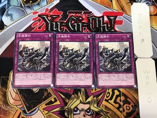 King's Consonance 3 Normal, set of 3 Tera.