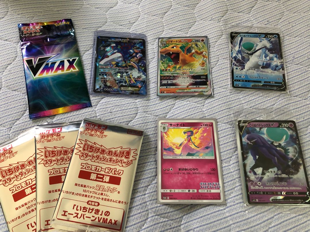 Pokemon postage stamp box Saito no Houkago+ ex