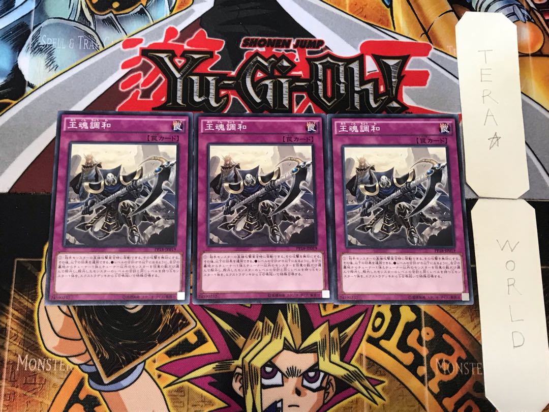 King's Consonance 5 Normal, set of 3 Tera.