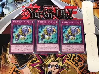 Guardian of the Golden Land 2 Normal, set of 3 Tera