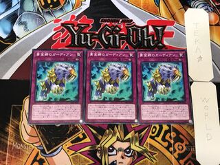 Guardian of the Golden Land 3 Normal 3-card set Tera