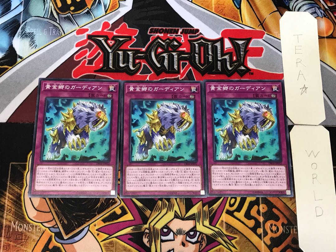 Guardian of the Golden Land 5 Normal 3-card set Tera