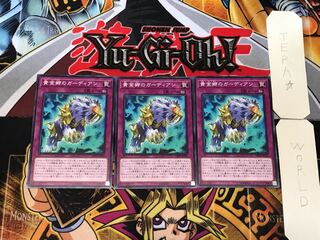 Guardian of the Golden Land 5 Normal 3-card set Tera