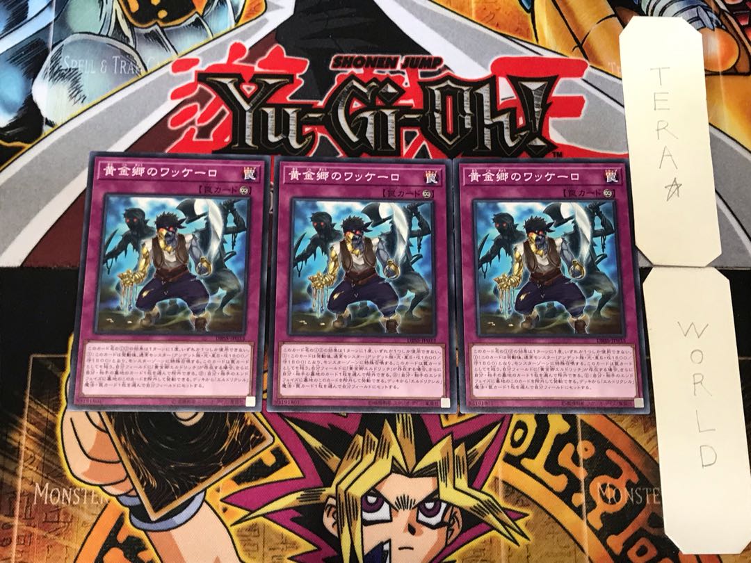 Huaquero of the Golden Land 1 Normal 3-card set Tera