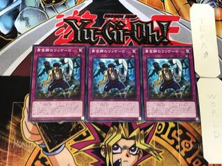 Huaquero of the Golden Land 2 Normal, set of 3 Tera