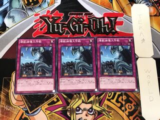 壊獣捕獲大作戦 4 ノーマル 3枚セット てら