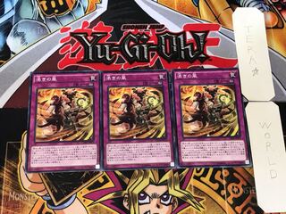 渇きの風 1 ノーマル 3枚セット てら