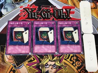 The Gift of Greed 5 Normal 3-card set Tera