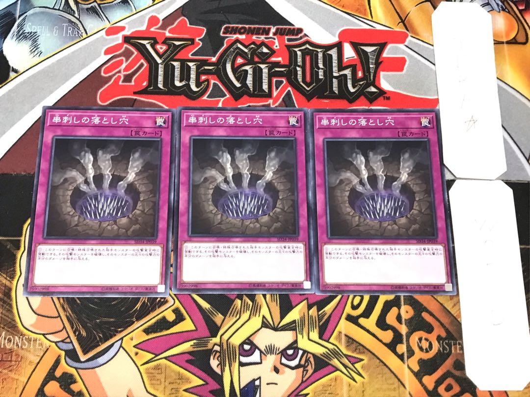 Trap Hole of Spikes 2 Normal, set of 3 Tera.