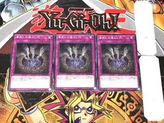 Trap Hole of Spikes 2 Normal, set of 3 Tera.