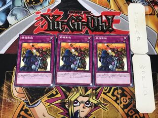 Rivalry of Warlords 1 Normal, set of 3 Tera.