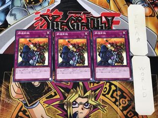 Rivalry of Warlords 2 Normal, set of 3 Tera.