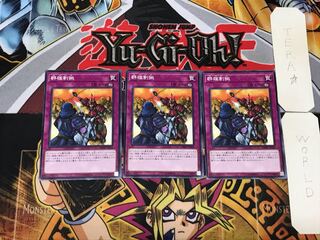 Rivalry of Warlords 5 Normal, set of 3 Tera.