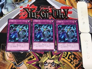 The Phantom Knights of Lost Vambrace 3 Normal Set of 3 Tera