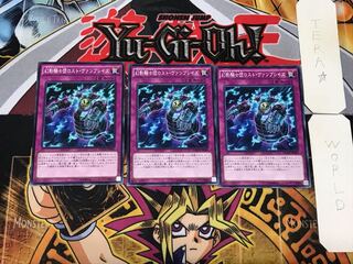 The Phantom Knights of Lost Vambrace 5 Normal Set of 3 Terra