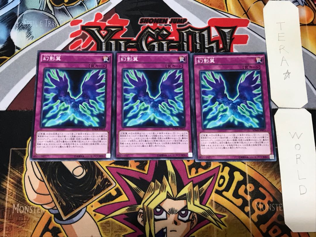 Phantom Knights' Wing 2 Normal, set of 3 Tera.