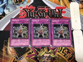 Gozen Match 2 Normal 3-card set Tera
