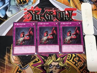 Appointer of the Red Lotus 2 Normal, set of 3 Tera.