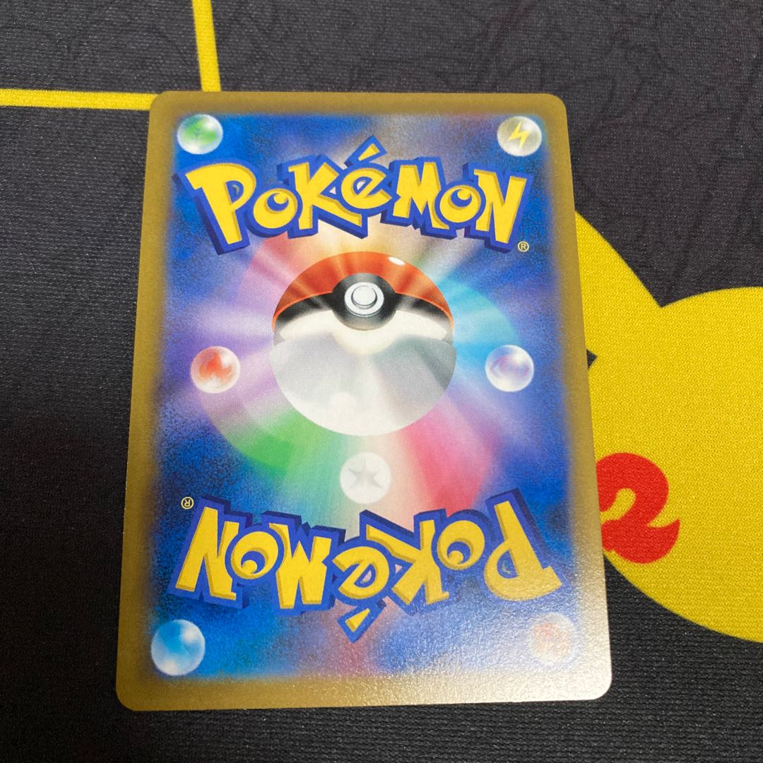 CharizardV SR Beautiful