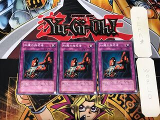 Appointer of the Red Lotus 5 Normal, set of 3 Tera.