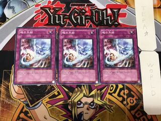 魂の氷結 1 ノーマル 3枚セット てら