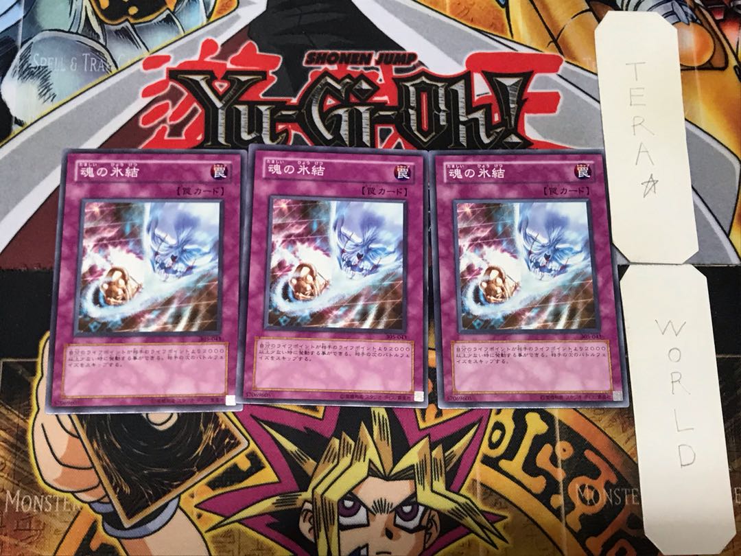 Frozen Soul 5 Normal 3-card set Tera